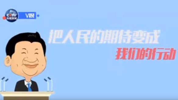 The video broadcast by China's CCTV adds to President Xi Jinping's propaganda arsenal.