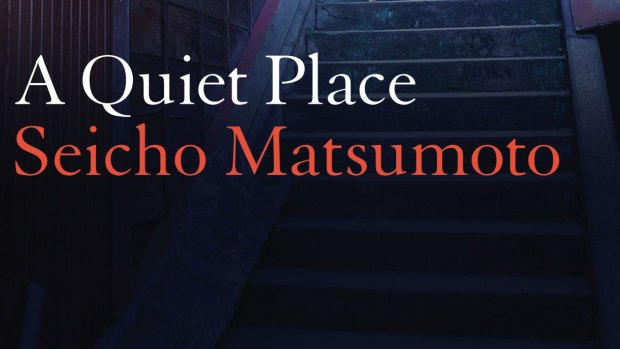 A Quiet Palce by Seicho Matsumoto.