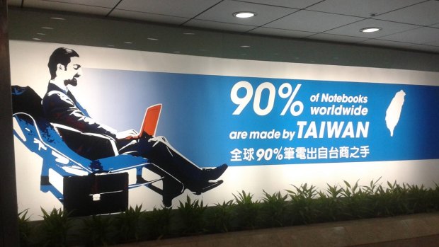 Hot spot: Taiwan is a centre of computer design knowledge.