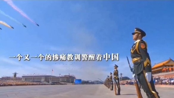 The film warns that an Arab Spring-style revolution would plunge China into the kind of turmoil and bloodshed seen in Syria.