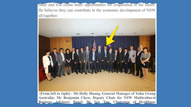 A photo from the Yuhu Group website showing former deputy premier Andrew Stoner (indicated) standing near Mr Xiangmo Huang, the Yuhu Group chairman.