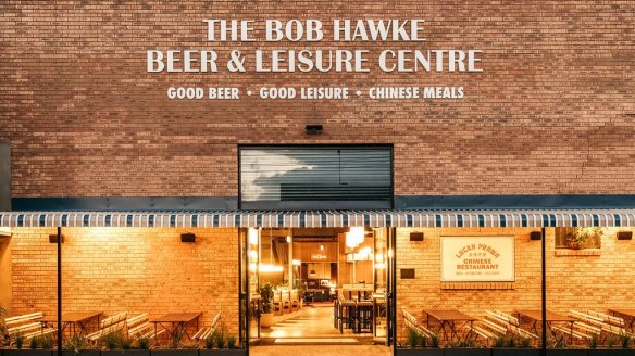 The Bob Hawke Beer &amp; Leisure Centre in Marrickville.