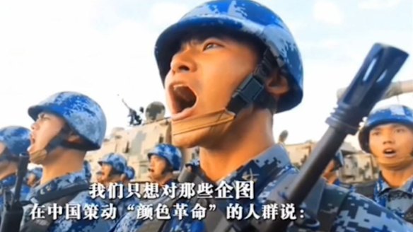 The film rallies viewers to defend against the threat of "foreign hostile forces" fomenting a "colour revolution" on Chinese soil.