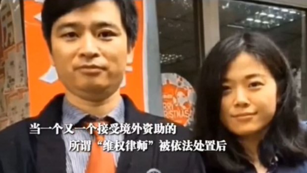 A still from the propaganda film showing legal assistant Zhao Wei, right, who is accused in the video of accepting financial assistance from overseas. 