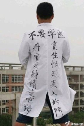 "Don't be a doctor:" A doctor protesting outside Wenling First People’s Hospital.