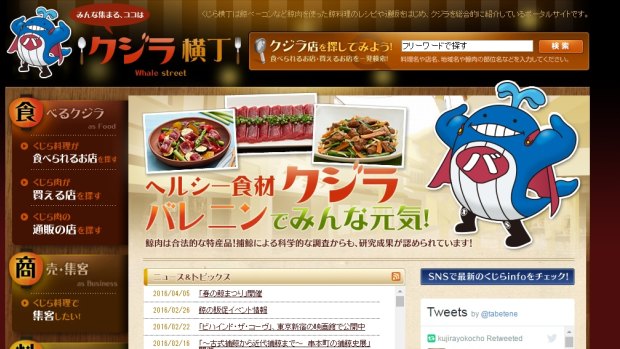 A website promoting whale meat recipes, revealed to be hosted by the Institute of Cetacean Research, the organisation responsible for Japan's so-called "scientific" whale hunt.