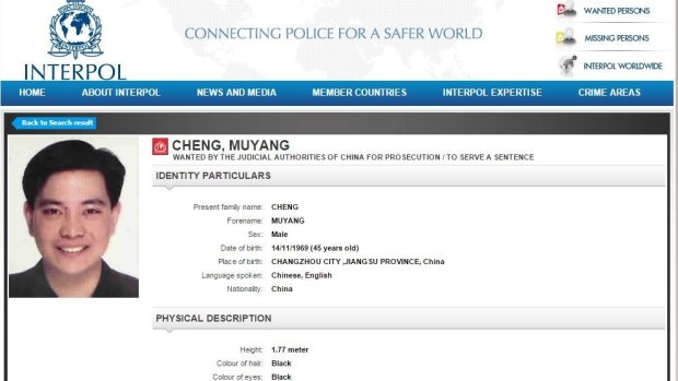 The Interpol notice showing Cheng Muyang known in Vancouver, Canada, as developer Michael Ching.