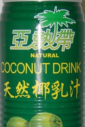 Greentime Natural Coconut Drink was recalled after the death of a 10-year-old.