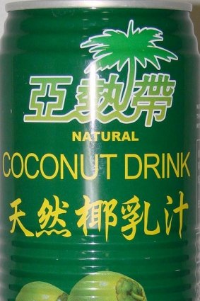Greentime Natural Coconut Drink imported by a Sydney firm was recalled just over a month after the death of Melbourne boy Ronak Warty.