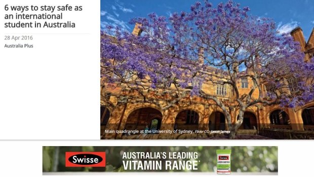 Sydney University's quadrangle juxtaposed with a Swisse ad on the ABC website. 