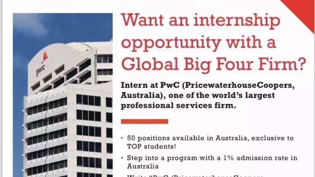 The ad for the internship with Top Education.