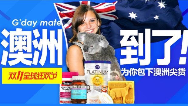 The official Australia page on Tmall, the popular online shopping portal owned by Alibaba. Woolworths is the latest Australian retailer to set up shop.
