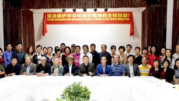 A meeting in Sydney of the Chinese patriotic association Australian Action Committee for Peace and Justice. The banner asserts China's claim to the South China Sea.