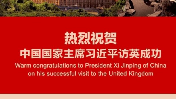 The well-wishing for China's President seems to fit a pattern. Pictured: GEMC advertisement. 