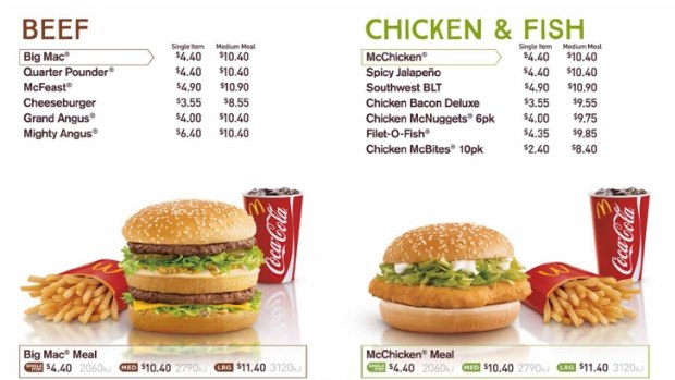 The new electronic McDonald's menu that fell foul of fast food display laws in NSW.