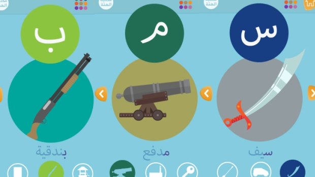 The Islamic State app for children uses weapons pictures to teach vocabulary.