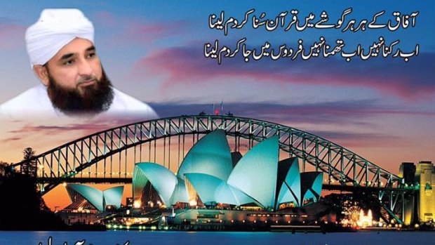 Part of a Facebook advertisement for the sheikh's speaking tour. 