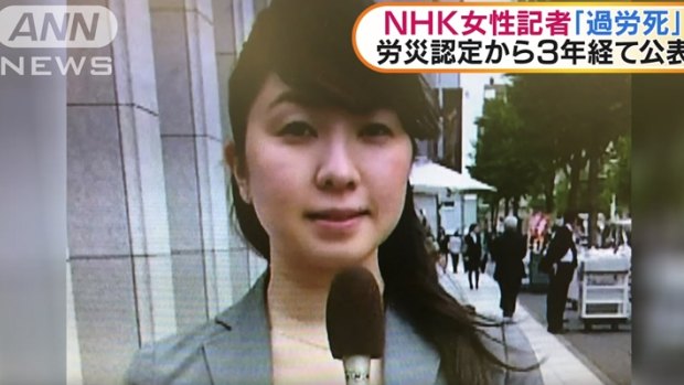 Journalist Miwa Sado died from karoshi, or death from overwork