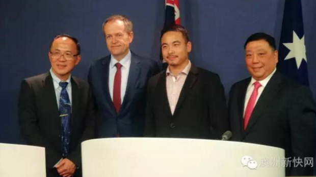 Opposition Leader Bill Shorten, second from left, with Simon Zhou, second from right, who has been elected as an independent to Ryde council in Sydney, and NSW Labor MP Ernest Wong, right, at a 2016 election press conference. 