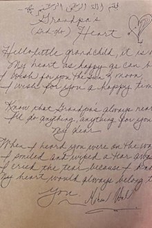 Gigi Hadid's dad Mohamed Hadid wrote a letter to his grandchild and posted it to Instagram but was later deleted