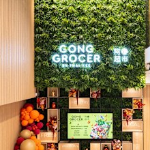 Gong Grocer in Sydney's World Square