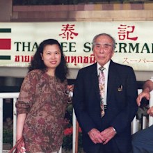 Linh Trinh Nguyen and Thai Trinh of Thai Kee 