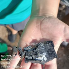 An image of a damaged pager circulating on social media. 
