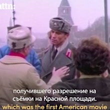 Arnold Schwarzenegger filming Red Heat in Moscow in 1988