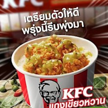 KFC Thailand thai green chicken