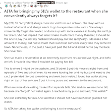 SIL never pays for dinner