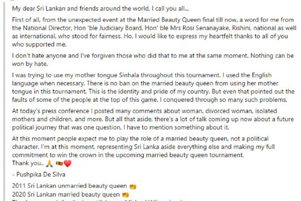 De Silva Facebook statement