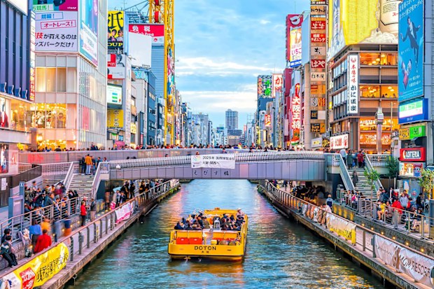 japan trip a deal