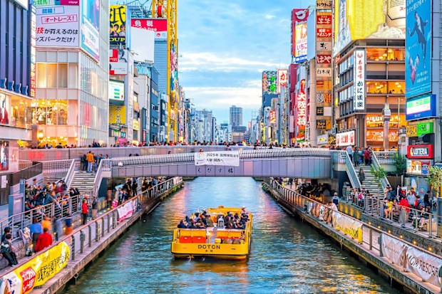 japan trip a deal