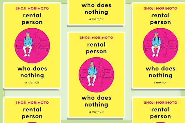 9PR: Rental Person Who Does Nothing: A Memoir