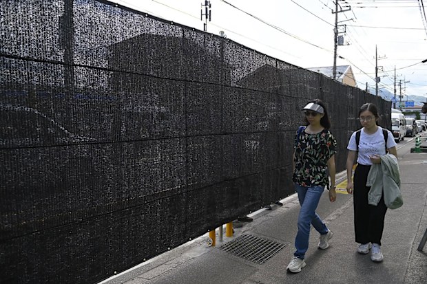Mount Fuji black screen