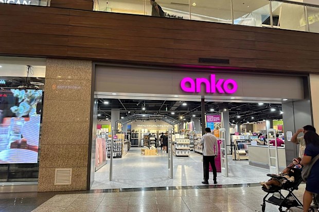Anko store in Manila, Philippines
