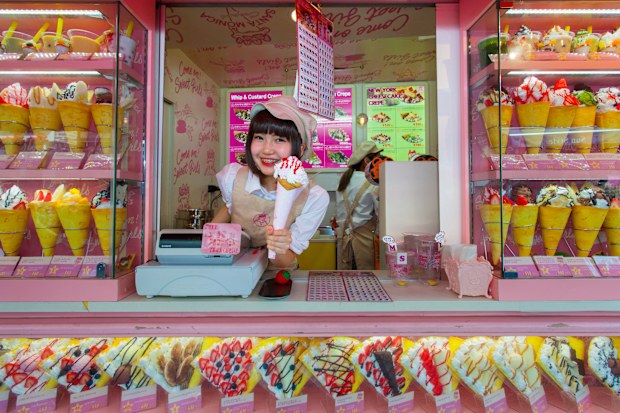 Harajuku 