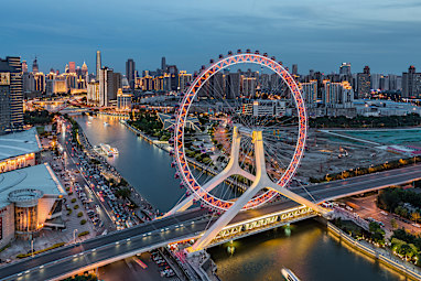 11. Tianjin, China