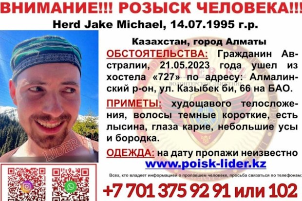 A volunteer rescue group post saying an Australian tourist had gone missing in Kazakhstan.