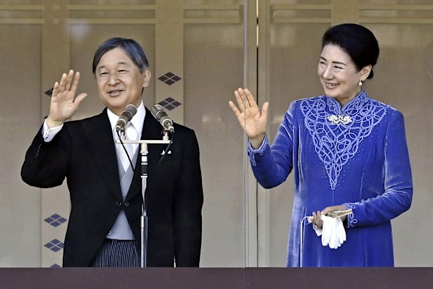 Emperor Naruhito and Empress Masako
