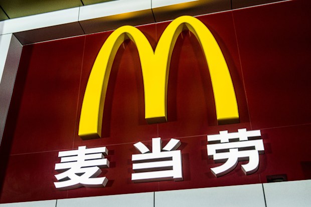 McDonald's is in damage control mode after a restaurant in China displayed a sign banning black people from the premises.
