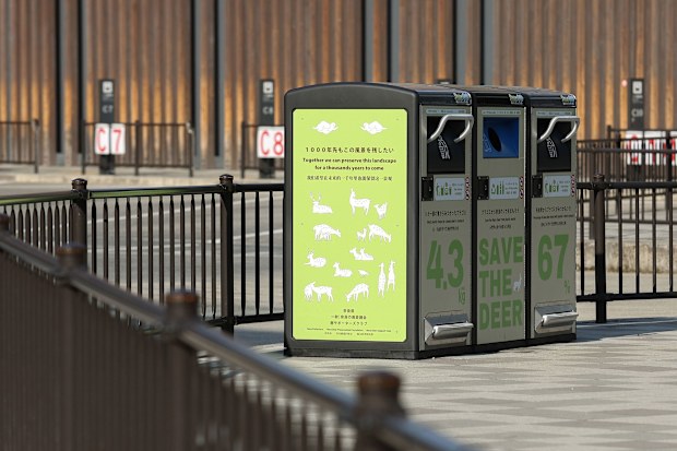 Trash cans in Nara