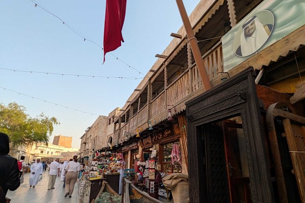 doha qatar 9travel