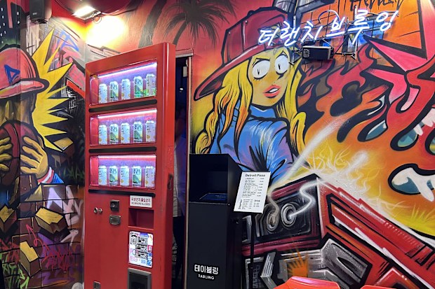 Hidden bar in Euljiro 