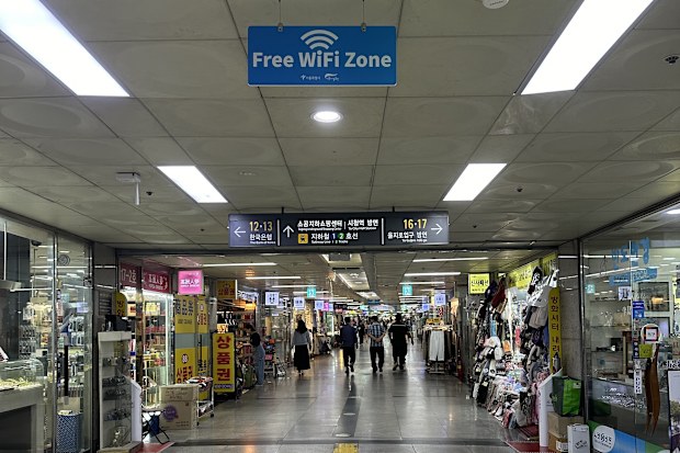 An underground shopping strip with free public wifi in Seoul, South Korea.
