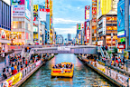 Osaka, Japan-November 18, 2018 : Tourists at  Dotonbori shopping street, Dotonbori is the famous destination for traveling and shopping in Osaka, Japan.