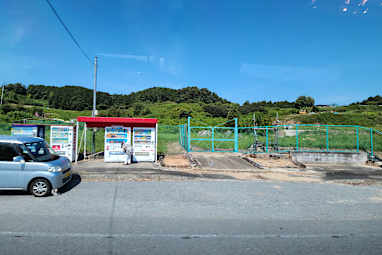 On the side of the road
