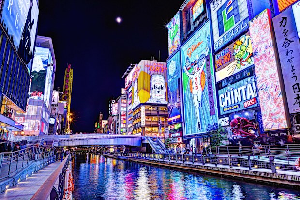 Osaka, Japan