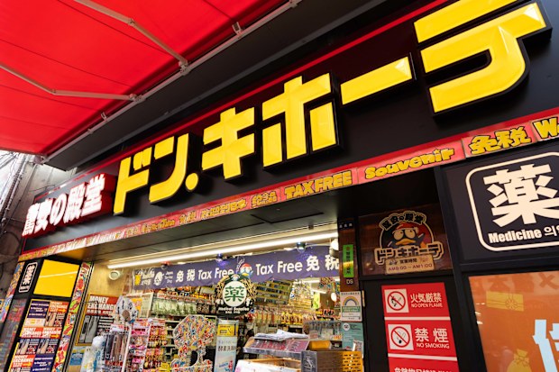Don Quijote shops are across Japan.