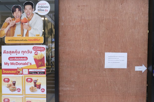 A sign on the door of a McDonald's after earlier problems in the fast food restaurant, in Bangkok, Friday, March 15, 2024.  
